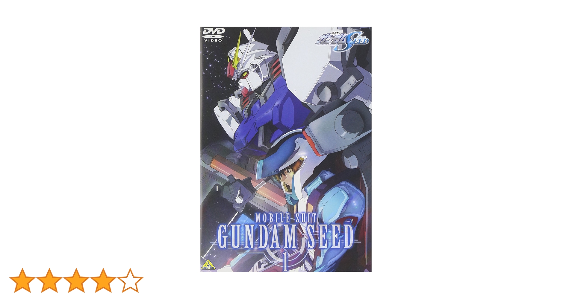Amazon.co.jp: 機動戦士ガンダムSEED 1 [DVD] : 保志総一朗